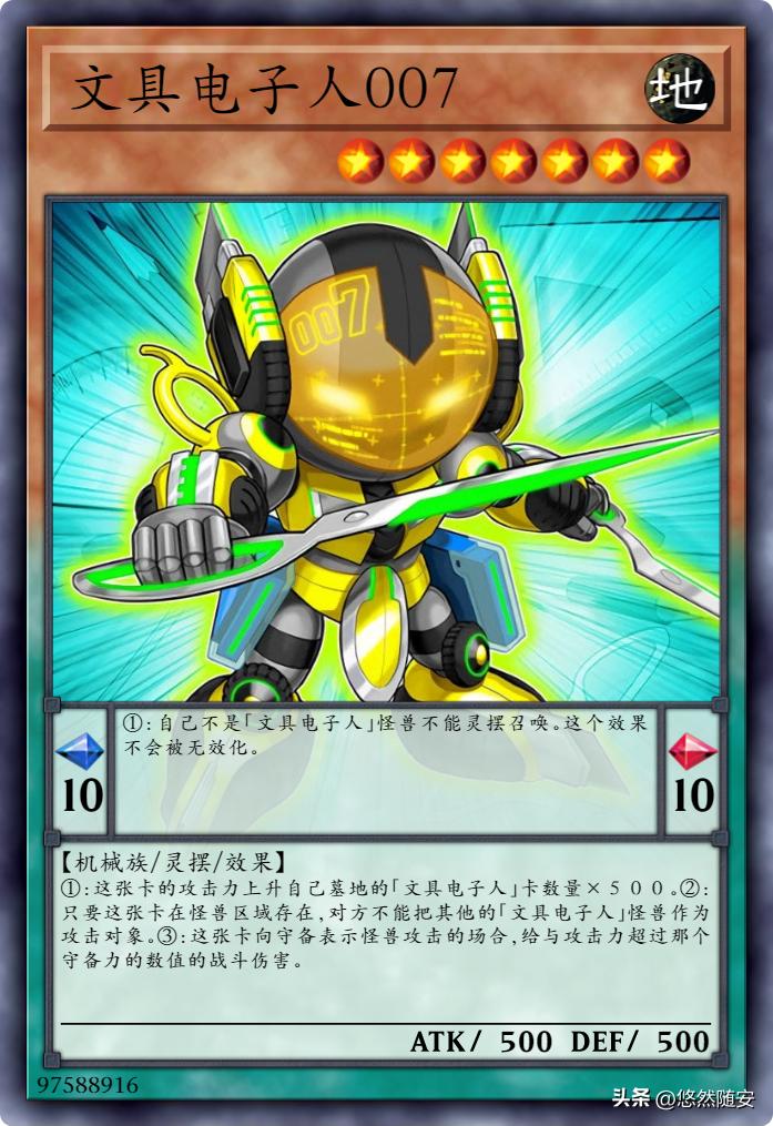 游戏王主题人物卡,游戏王卡牌动漫