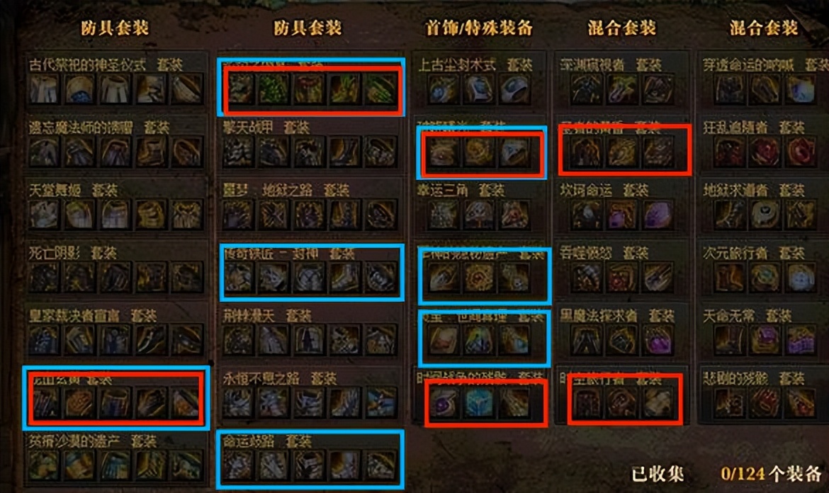 dnf新号从零开始搬砖流程,dnf游戏搬砖新手起号攻略