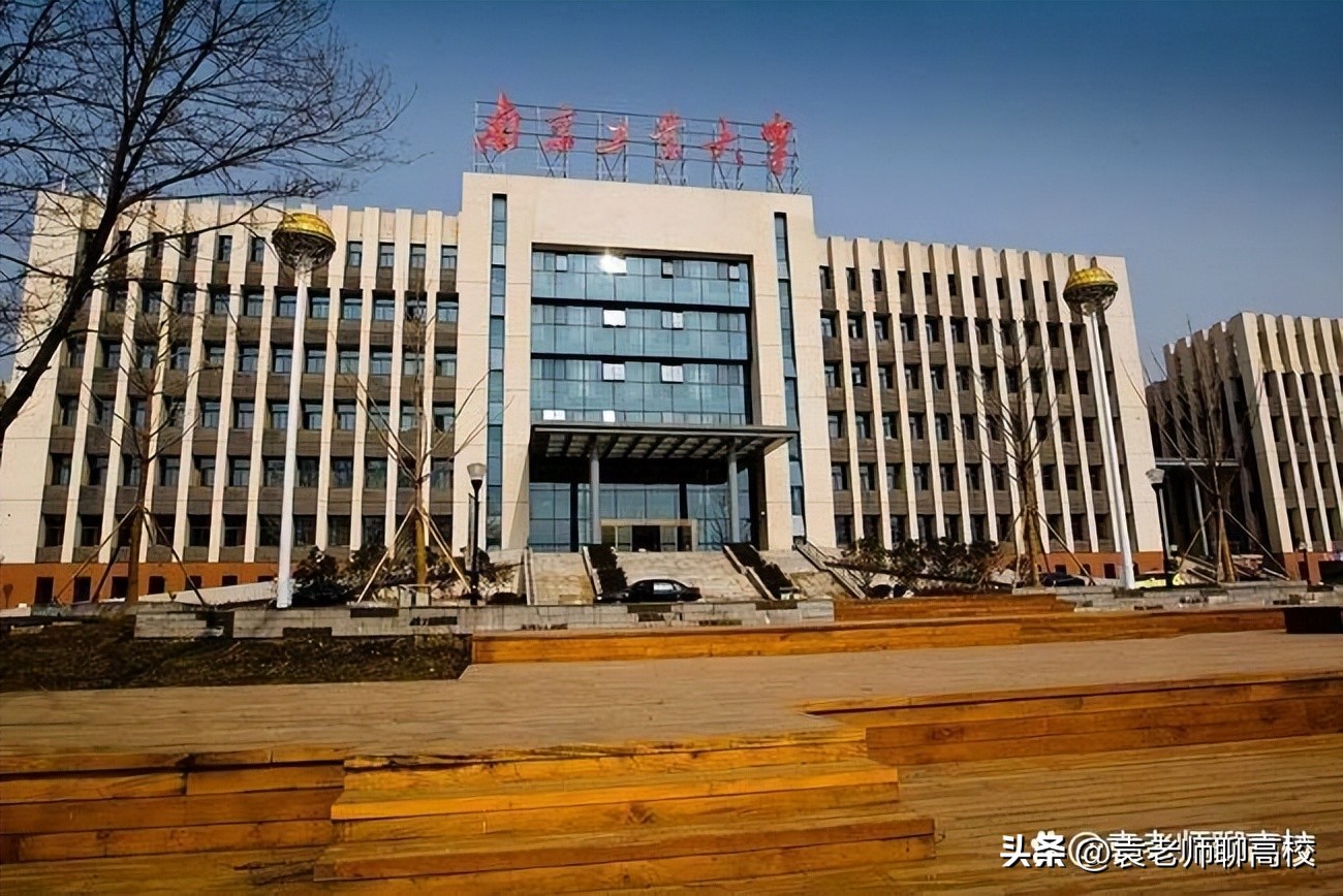 南京邮电大学、南京工业大学和南京信息工程大学三所高校怎么选？