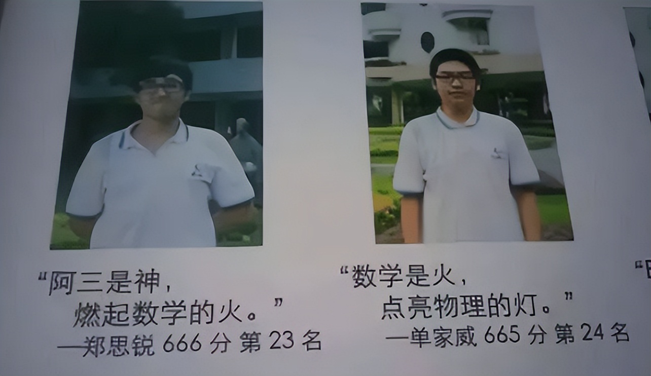 高中光荣榜女生凭借六科第一霸榜,高中学霸女孩包揽全校九科第一