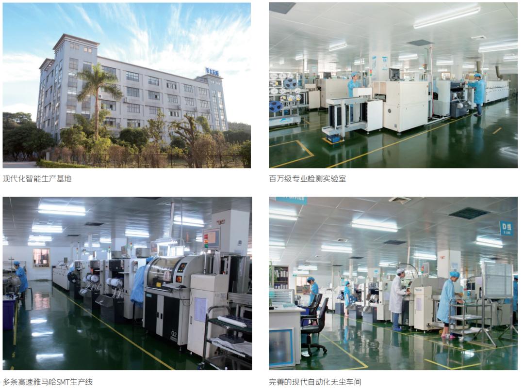 亚太天能智能门锁,亚太天能人脸识别智能门锁