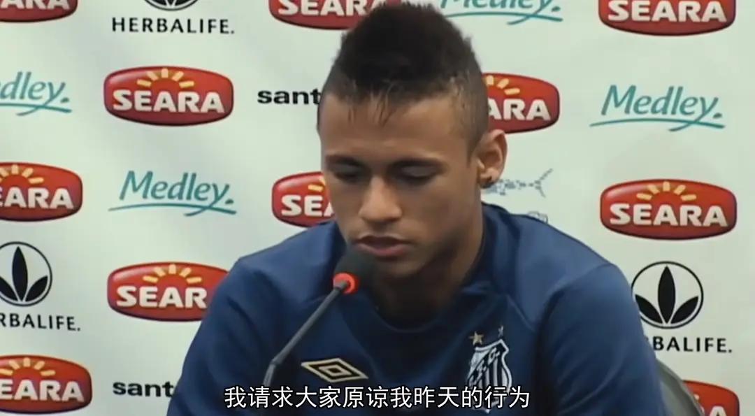 内马尔纪录片完美混乱完整版,内马尔中文纪录片完整版