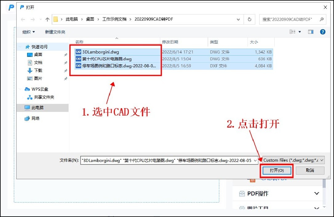 浩辰cad图怎么批量转换成pdf,cad图纸批量转换pdf无初始化布局