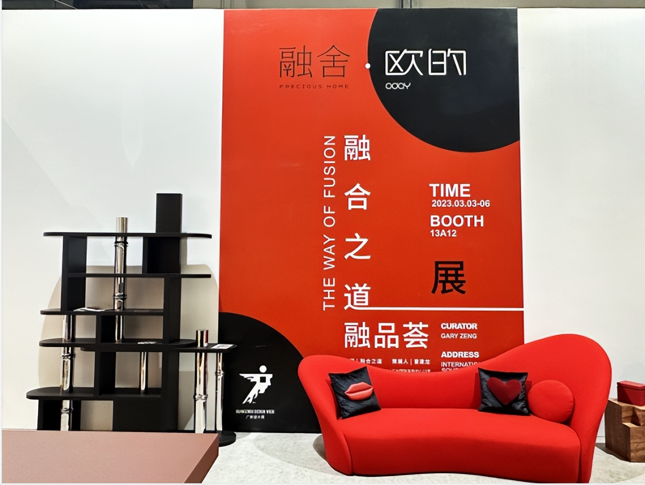 欧的＆融舍惊艳广州设计周！以极简主义诠释门窗行业新风向