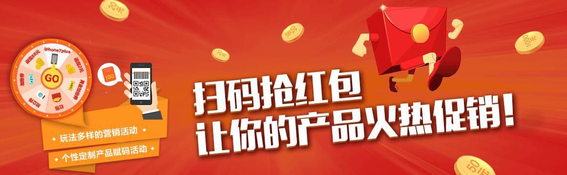 微信扫码红包怎么弄,怎么让别人扫码领红包支付宝