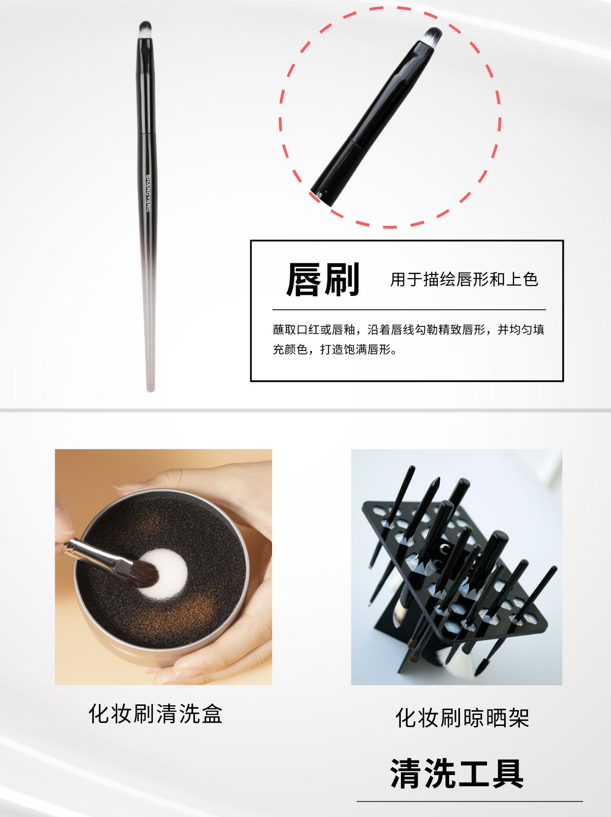 新手各种化妆刷的用途讲解,不同化妆刷的正确使用方法