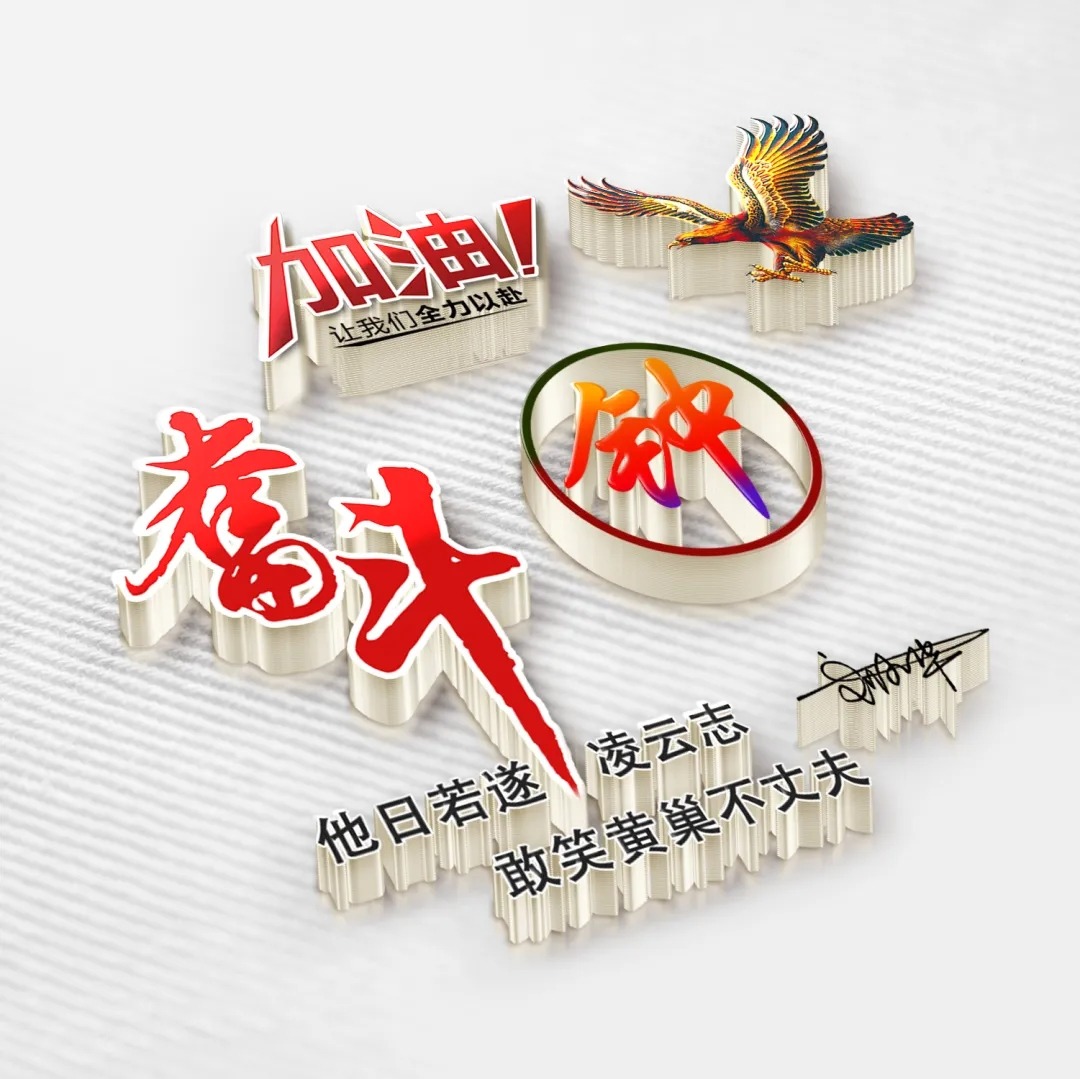 2022年好看的微信头像励志,2022独一无二的微信头像霸气好看