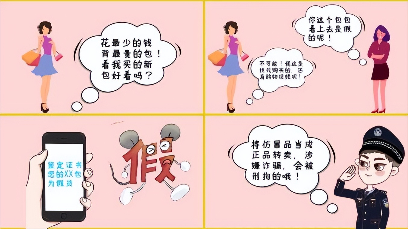 净网2022这些诈骗套路该怎么防,电信48种防诈骗方法