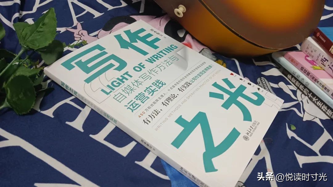 我的自媒体写作之路,自媒体写作小白写作流程