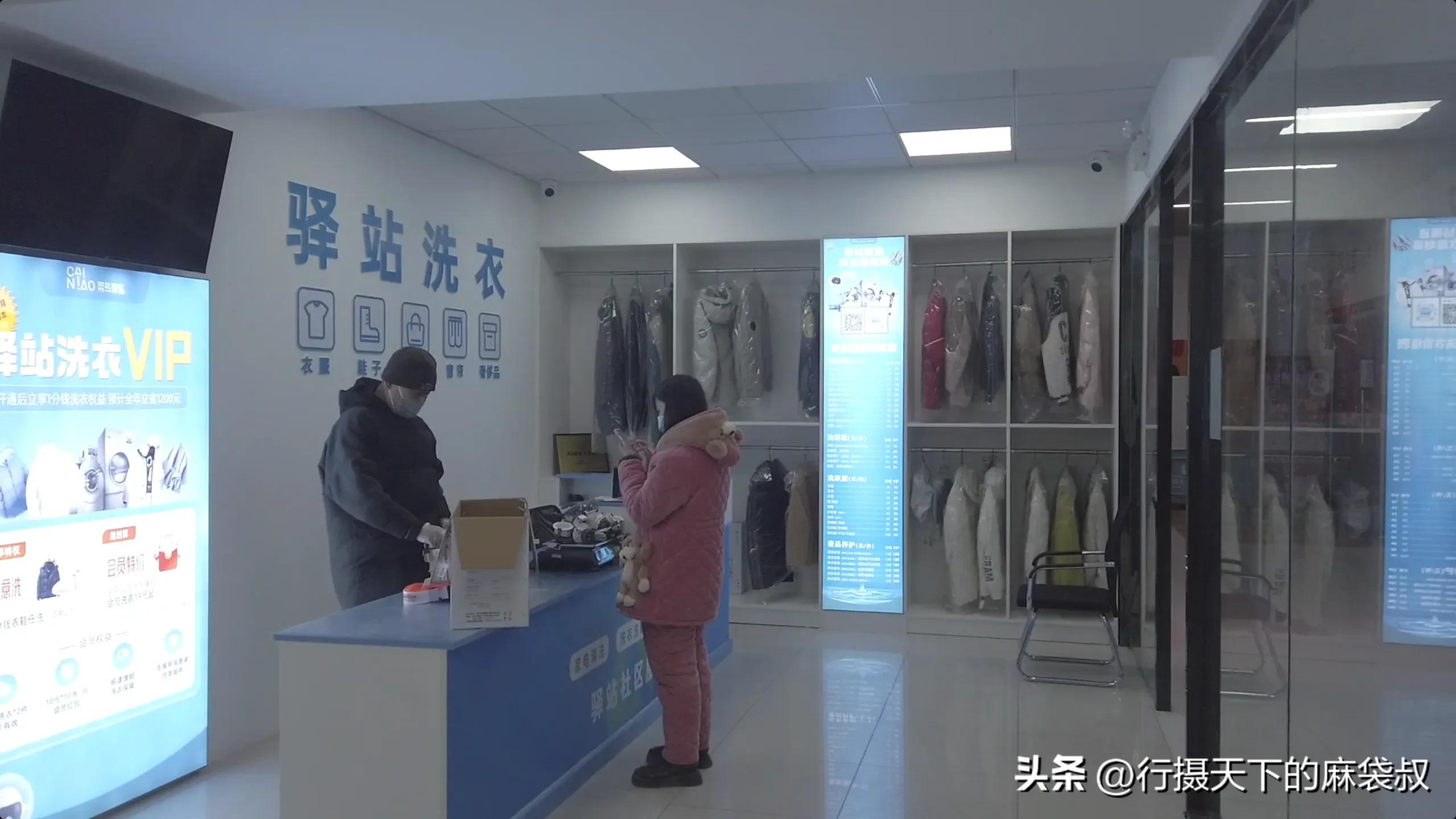 菜鸟驿站——草根创业者的致富经