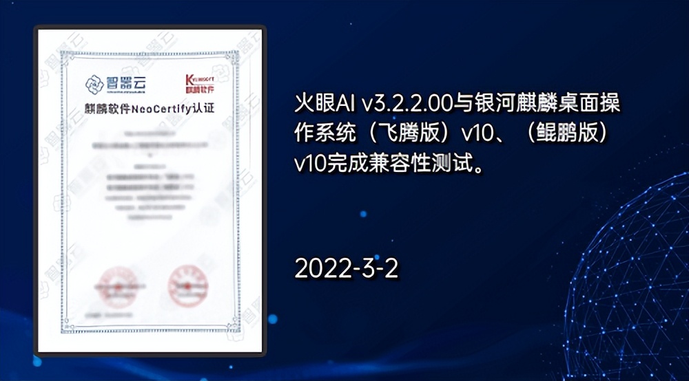 国产化替代刻不容缓信创产业,国产化替代未来发展趋势