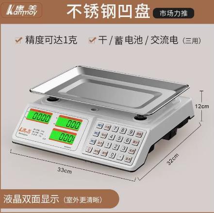 电子秤真正的实用,电子秤便宜的和贵的有什么区别