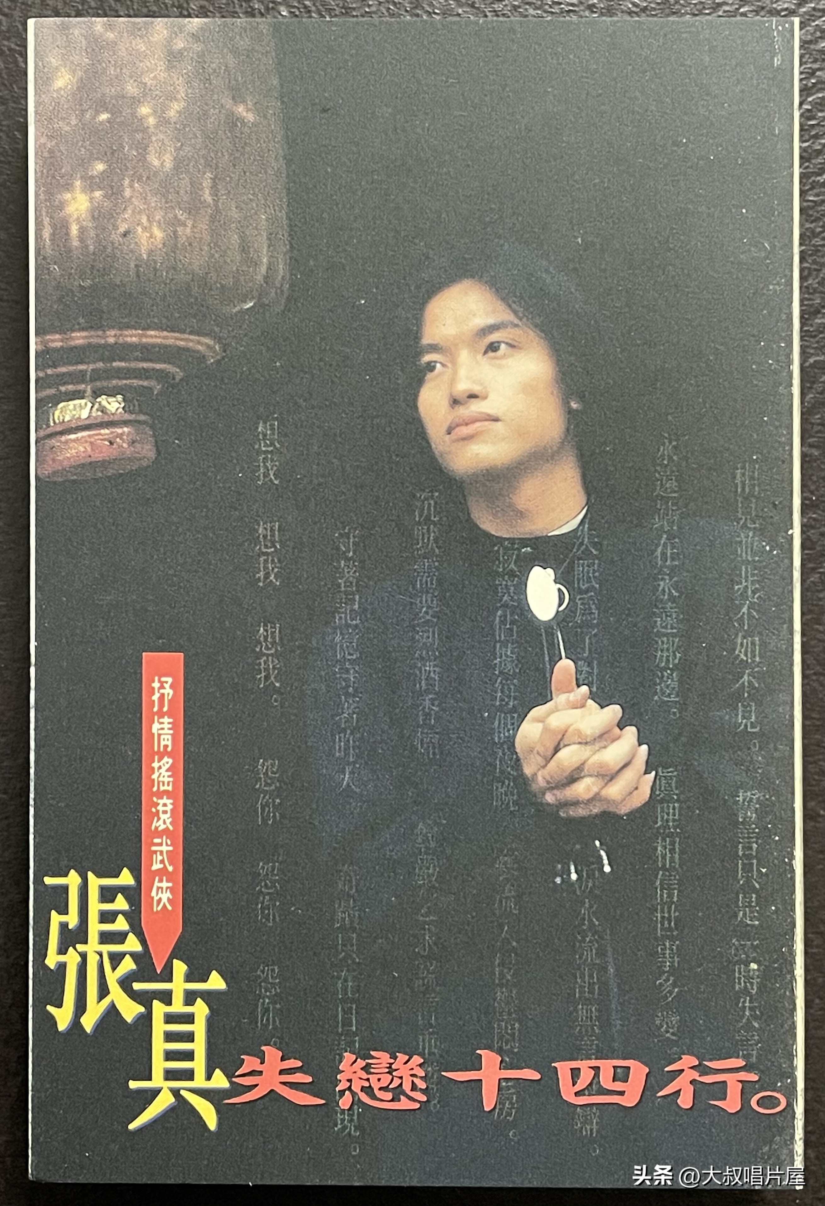 1993年最流行的经典歌曲,1993年最火的50首流行歌