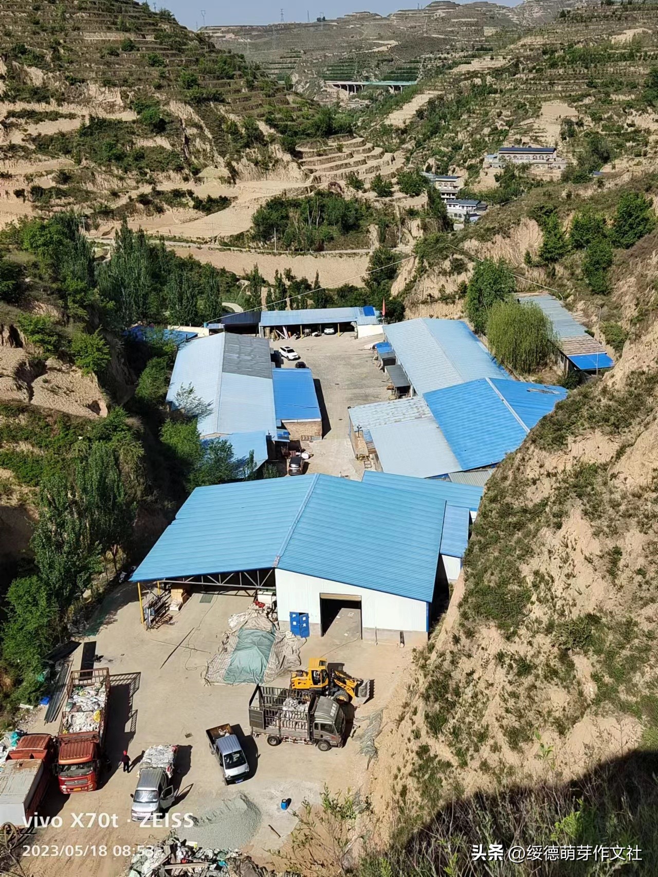 绥德马家坬,陕西绥德赵氏族谱字辈