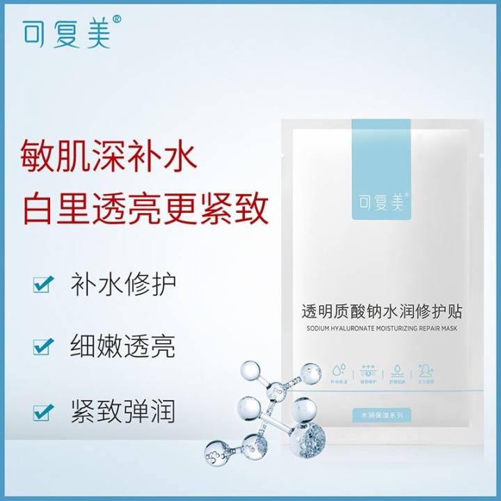 韩国面膜推荐小众宝藏,宝藏台湾面膜