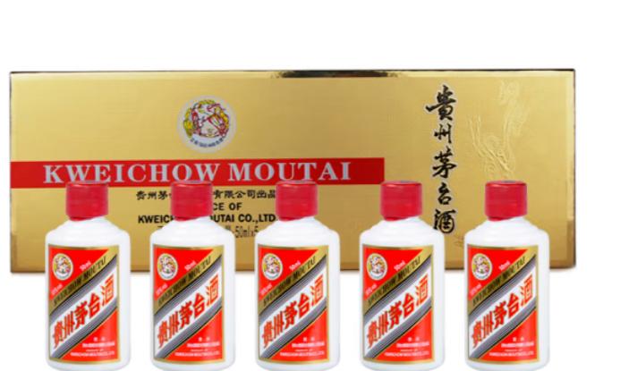 53%vol500ml精品贵州茅台酒价格,53%vol500ml贵州茅台酒价格