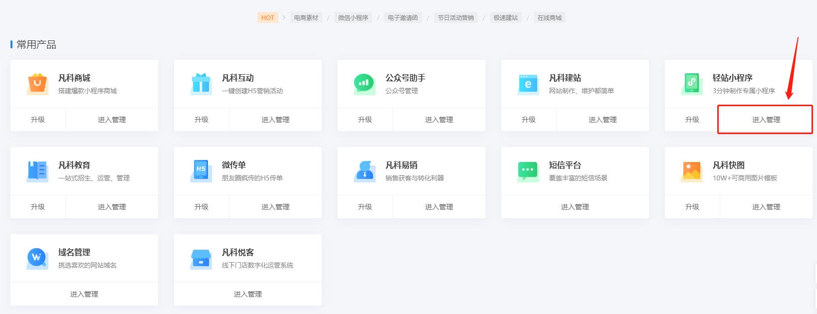微信留言板公众号叫什么,人工智能公众号留言板