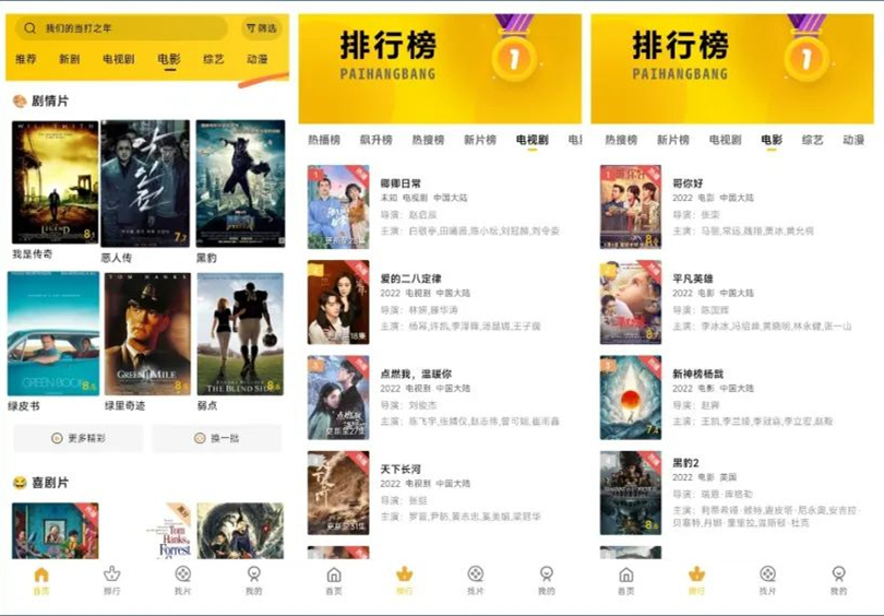 安利今日头条app,安利官网app