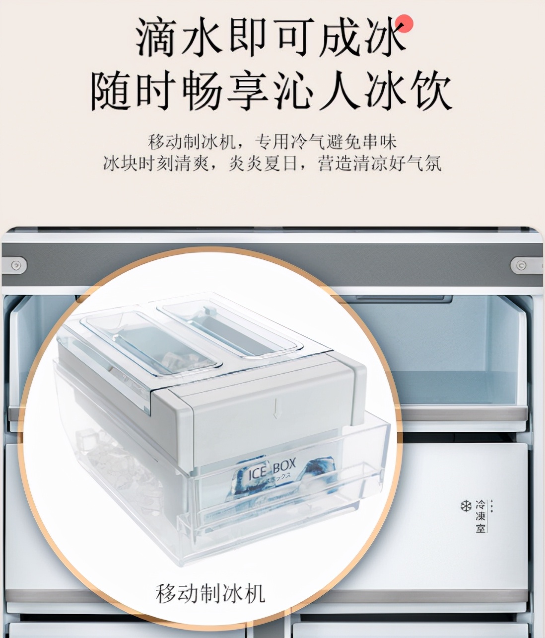 东芝冰箱多少钱四门,万元内法式冰箱