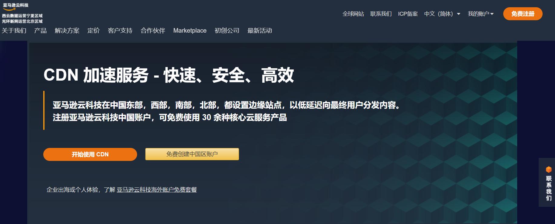 深度详解视频直播cdn技术,cdn网络卡顿怎么解决