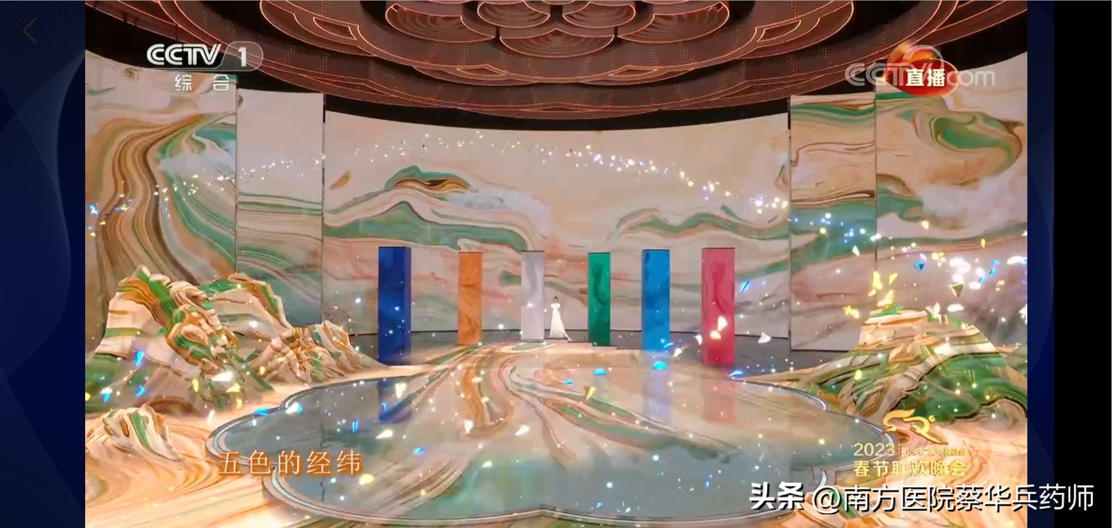 满庭芳国色春晚解析,满庭芳国色春晚歌词