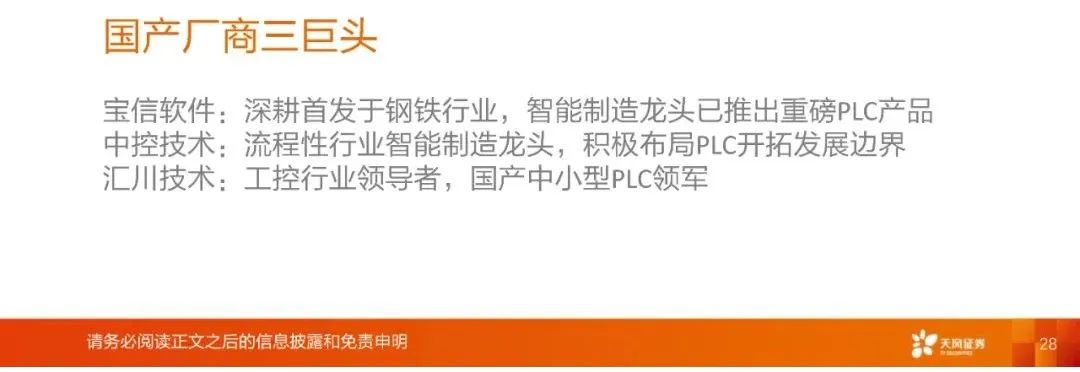 国产plc质量怎么样,国产plc品牌和厂家