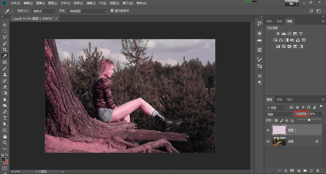 ps降低饱和度方法,PS如何调节图片的饱和度透明度