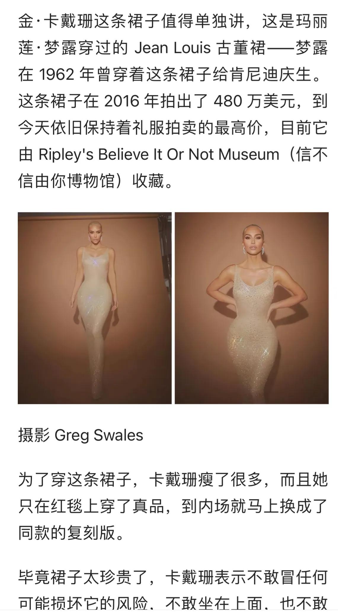 谷爱凌2019穿抹胸裙,谷爱凌穿白色长裙