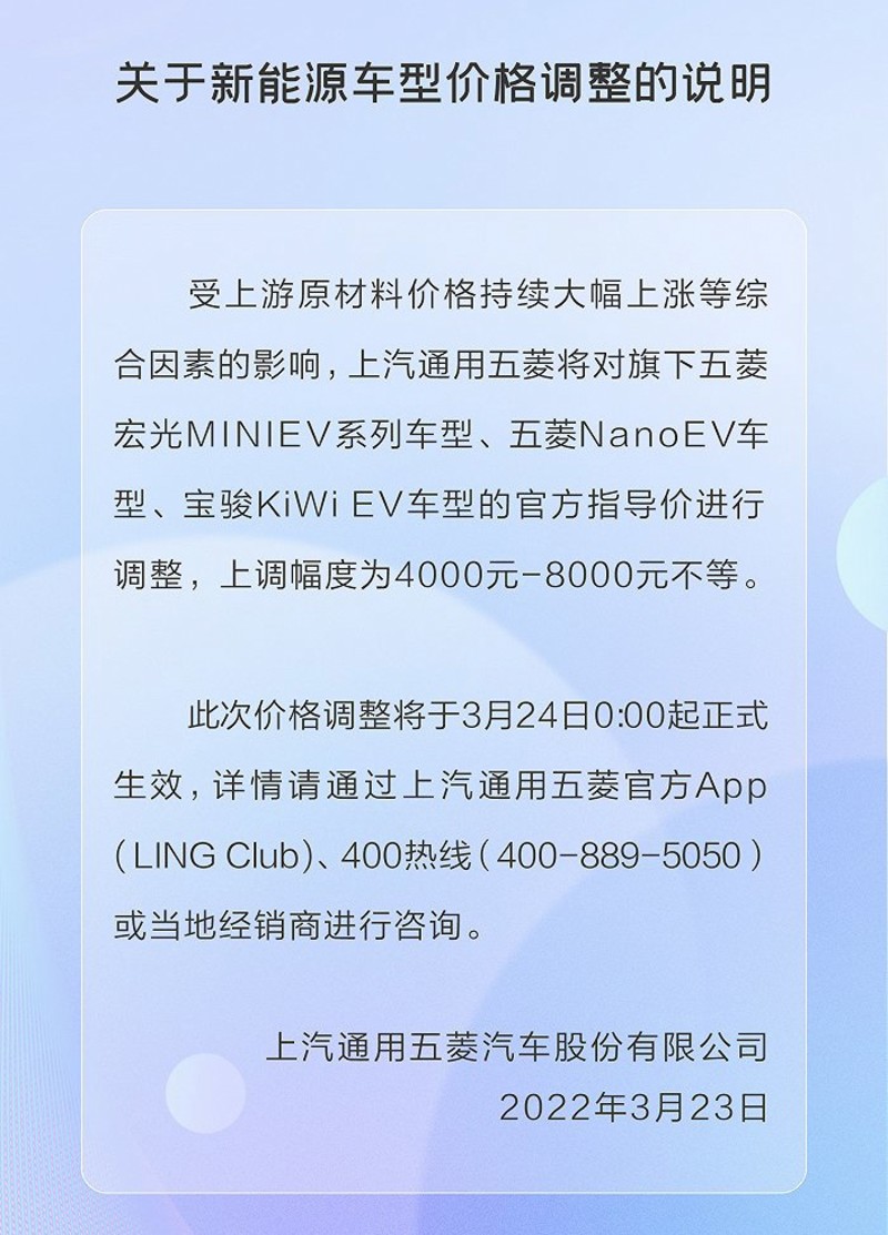 降价3000元宏光miniev价格调整,几千块钱宏光miniev二手车