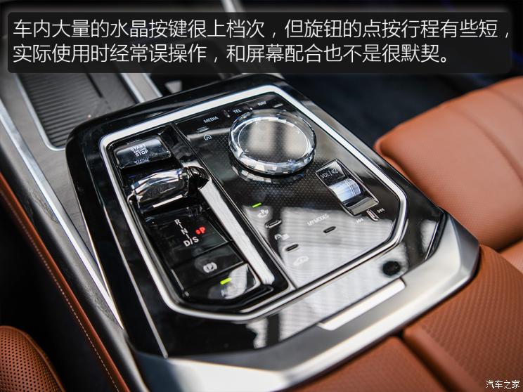 宝马740依然稳重大气,宝马老款740领先版