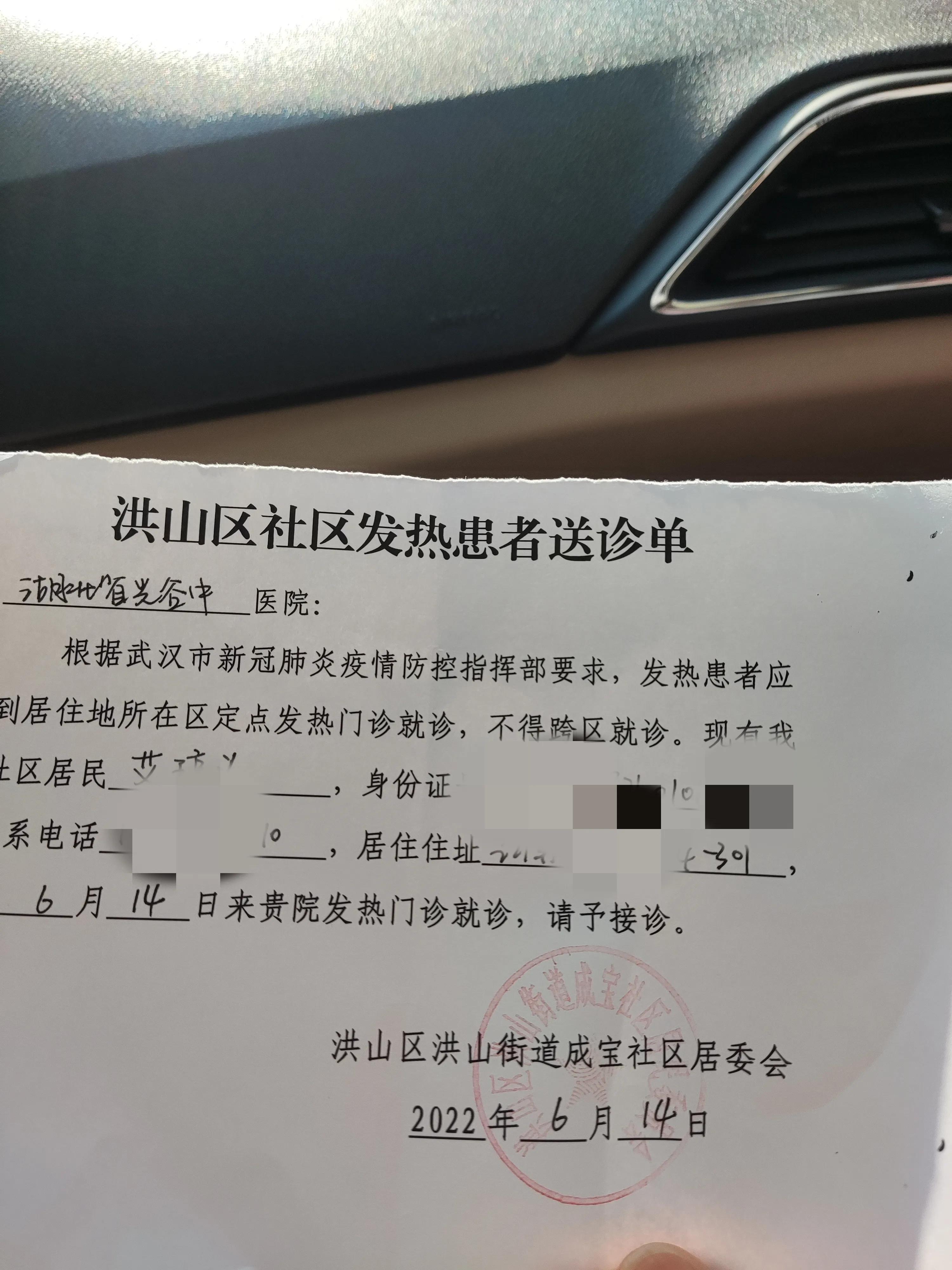 疫情期间感冒发烧怎么治,疫情感冒发烧去医院看病流程