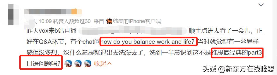 雅思7.5容易吗,雅思7.5分能上什么档次的学校