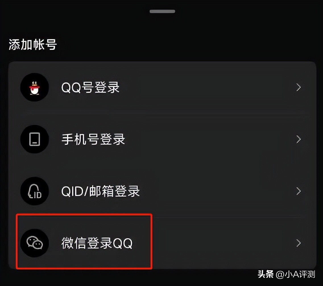 腾讯推出新版qq,腾讯官方qq下线通知