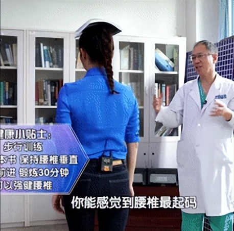 教你九招护腰秘诀,国家级老中医养腰秘诀