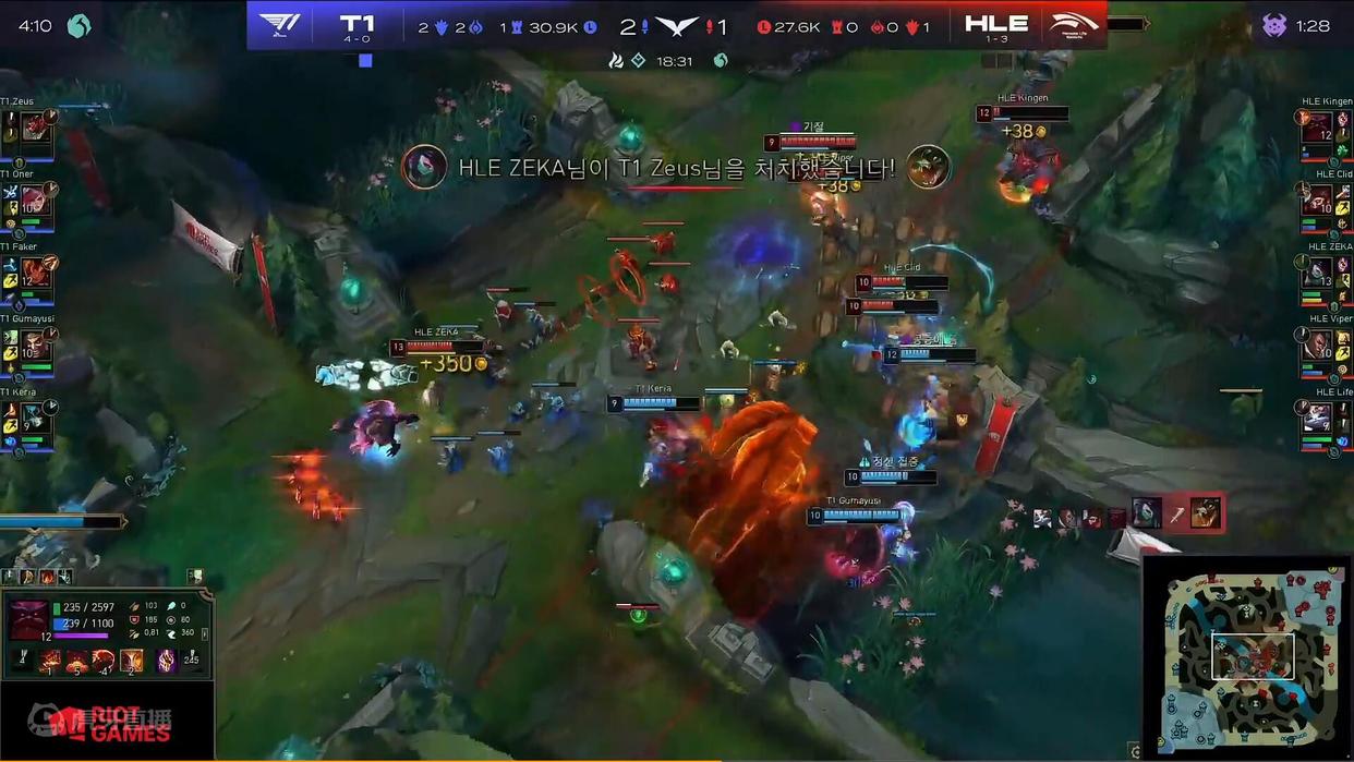 lck季前启航赛2023谁赢了,lck春季赛hle队员