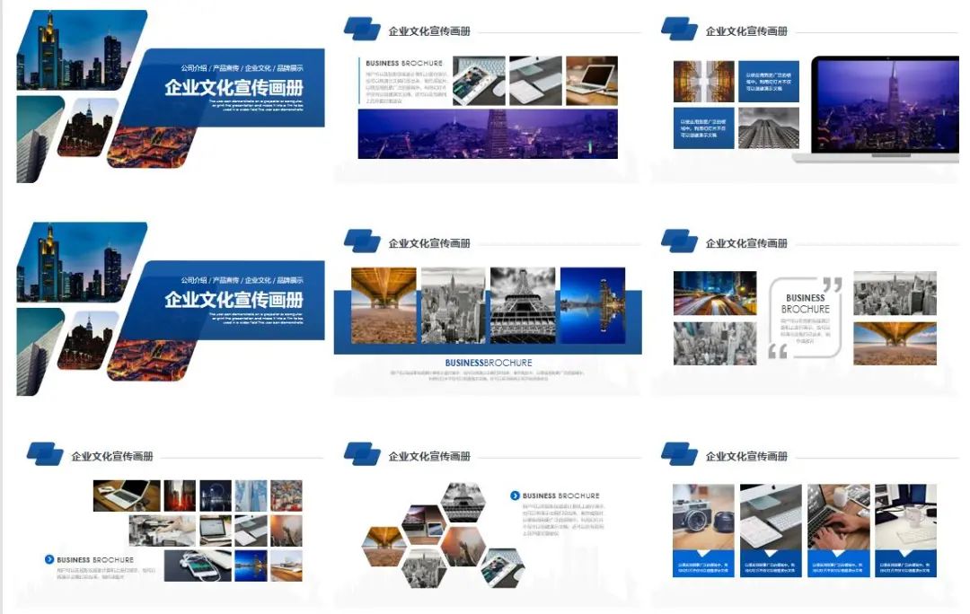 企业文化最全内容,企业文化实用手册大全