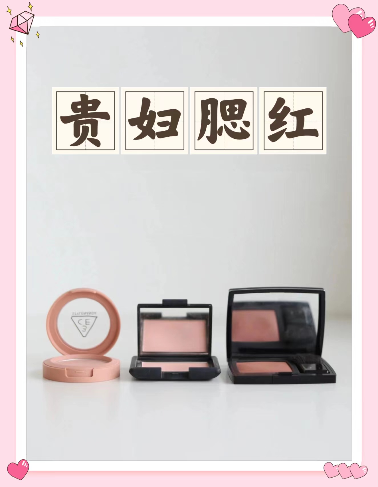 2023兔年！890亿美元！推荐全新大牌美妆！年头用到年尾…