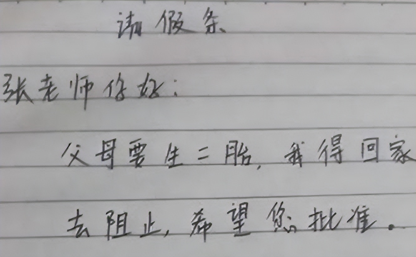 澶у鐢熻鍋囩殑鐞嗙敱鏈夊纭牳,褰撲唬澶у鐢熻鍋囦篃澶‖鏍镐簡