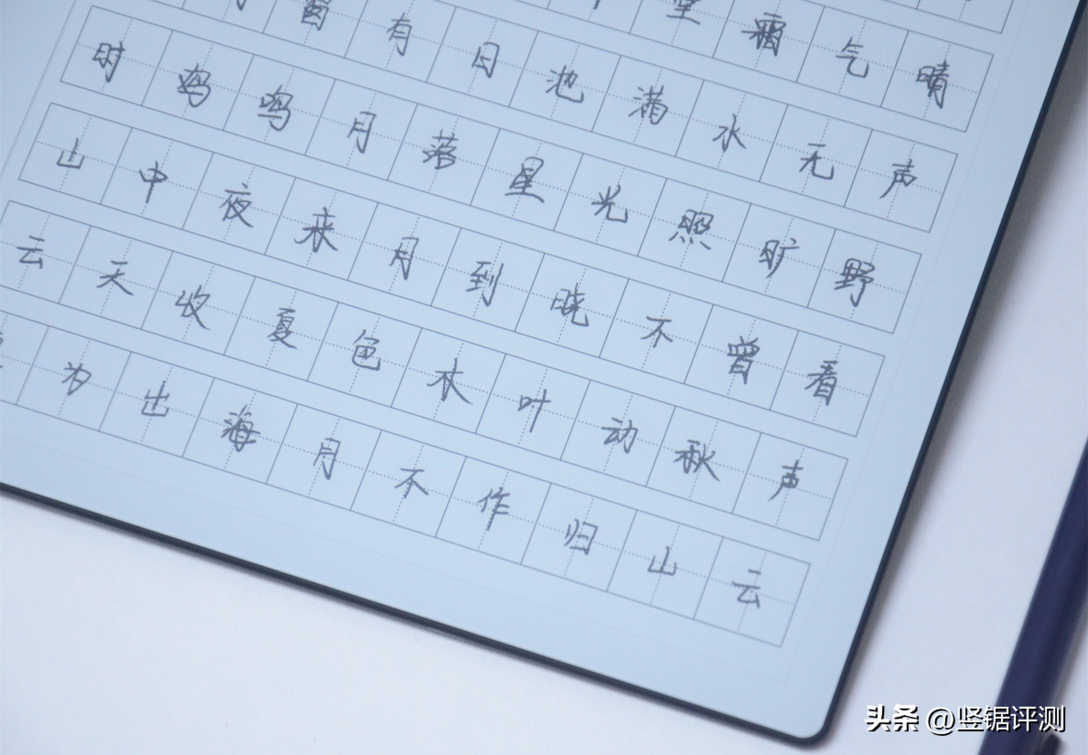 汉王n10电纸本几种写字效果对比,汉王手写电纸本n10值得买吗