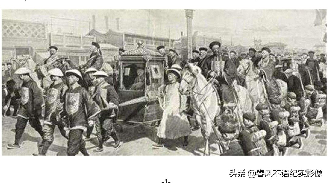 慈禧西逃留在临猗民间的传说