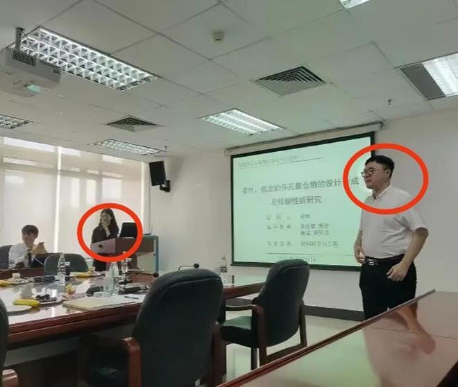 老师谈学术妲己事件,学术妲己事件后续