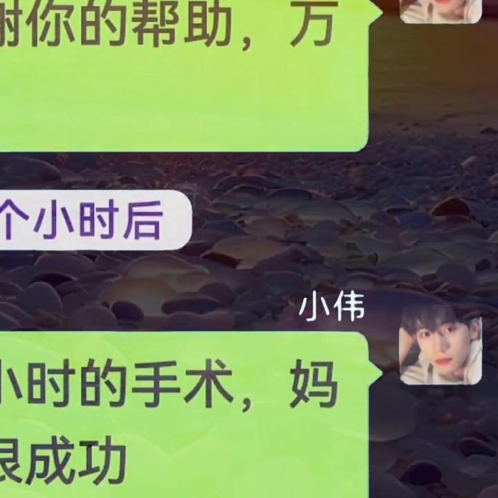 看看你的聊天记录,跟着感觉走的聊天记录