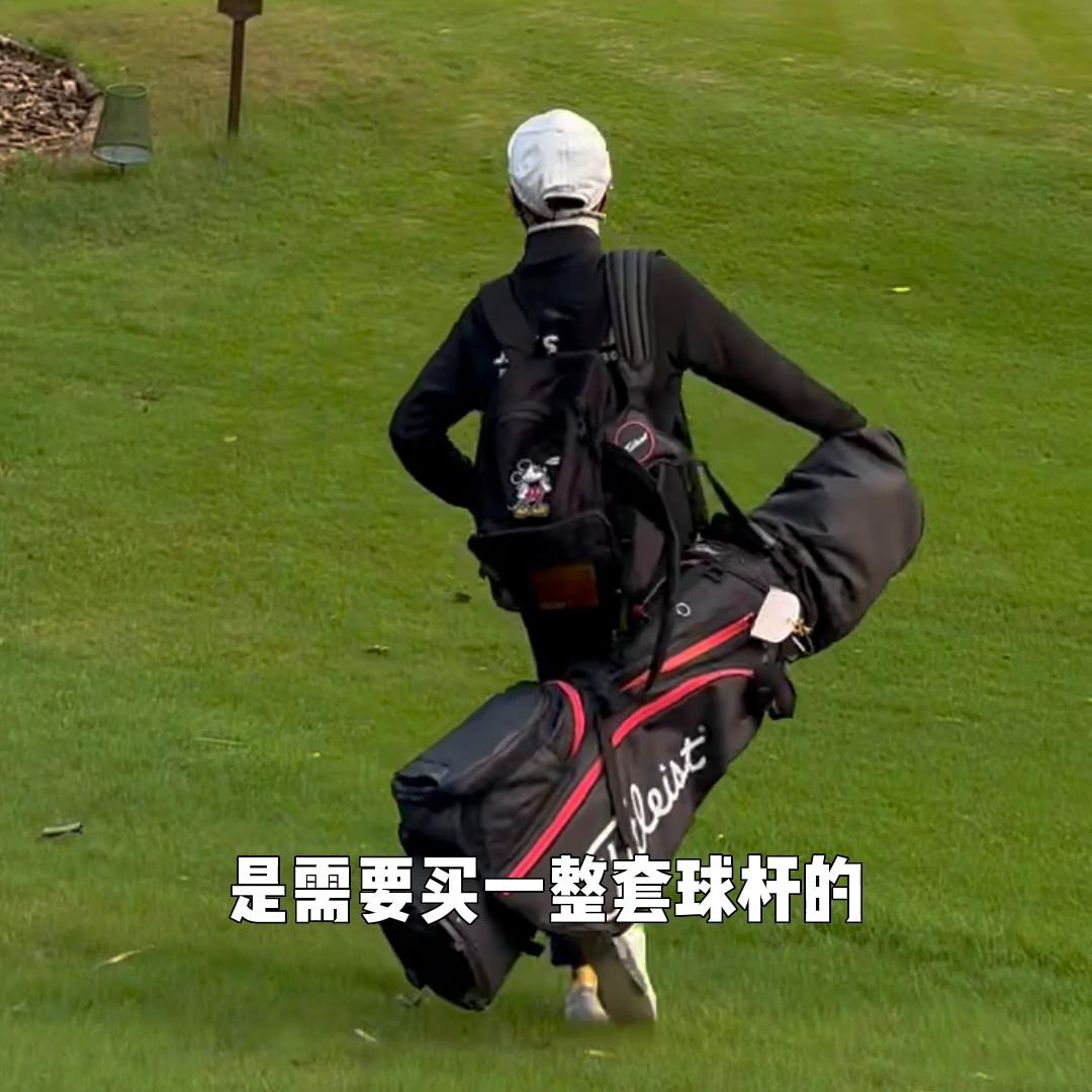 杨阳洋打高尔夫球杆,杨阳洋高尔夫练多久