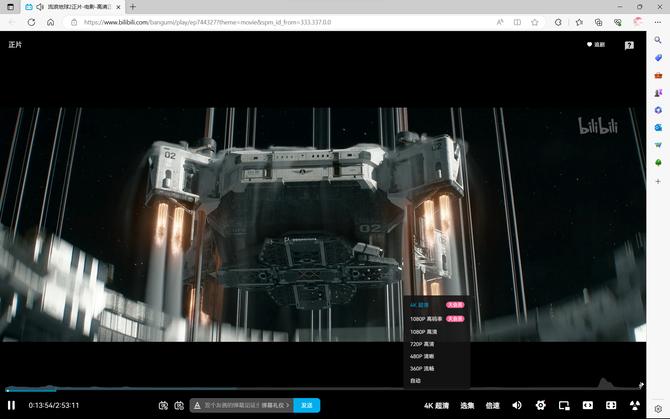 攀升暴风龙p3护眼版屏幕怎么样,攀升暴风龙p3护眼版笔记本电脑