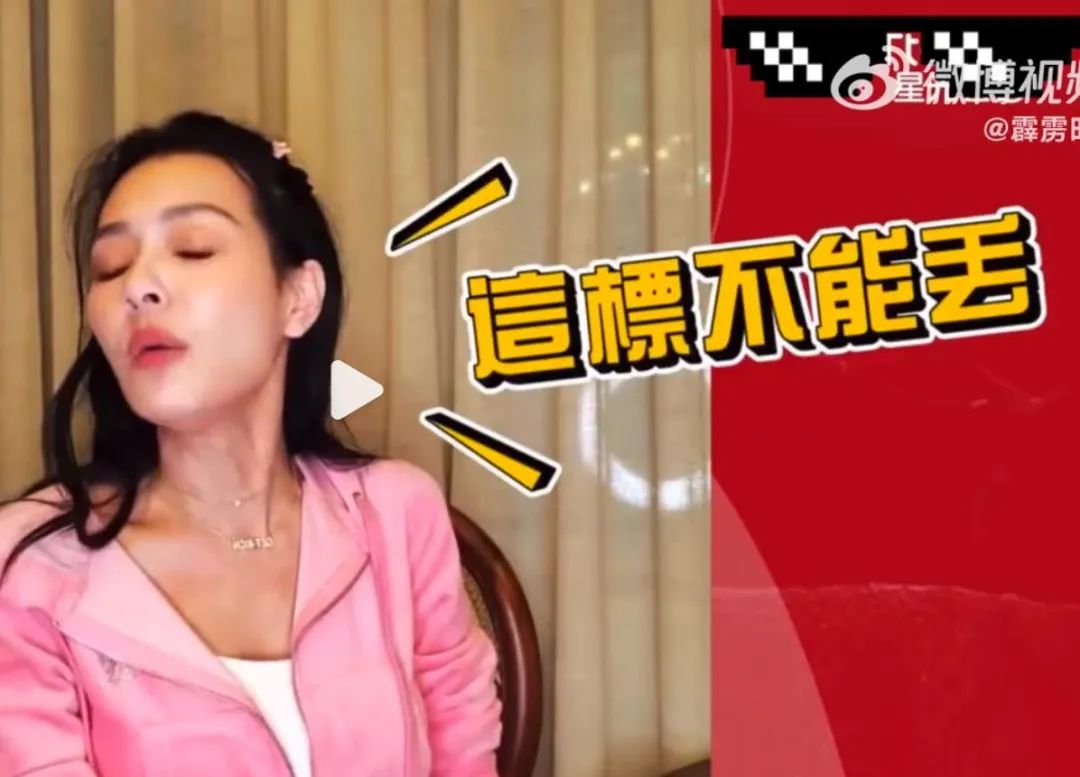 弯弯贵妇王思佳被爆背假包,跟贵妇当闺蜜压力这么大吗?