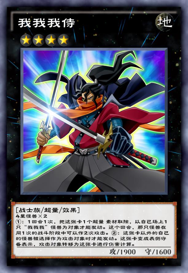 游戏王决斗链接欧皇之力,游戏王决斗链接当前版本最强体系