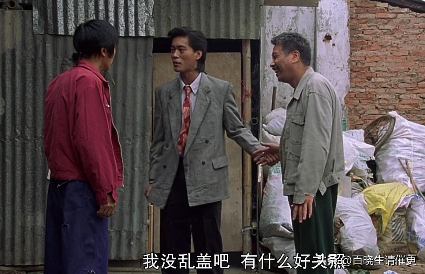 少林足球一口气看完全程,一口气看完系列少林足球