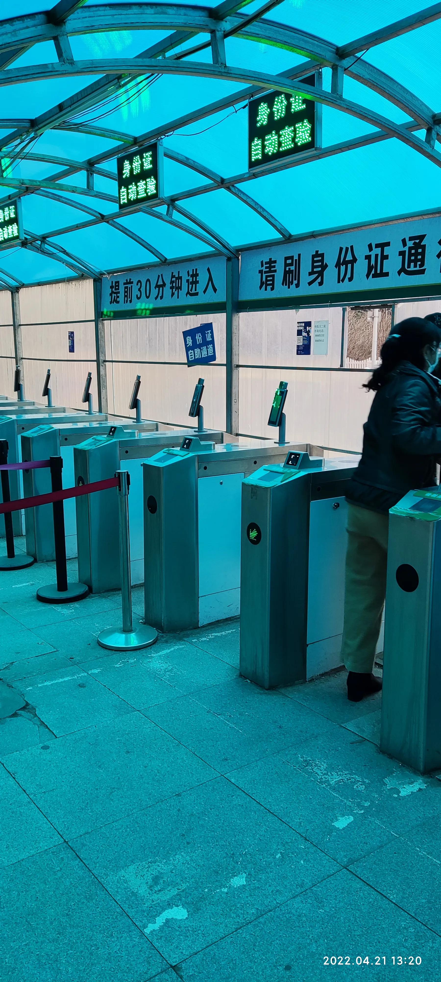 哈尔滨医大二院看病流程,哈尔滨香坊区静态管理范围