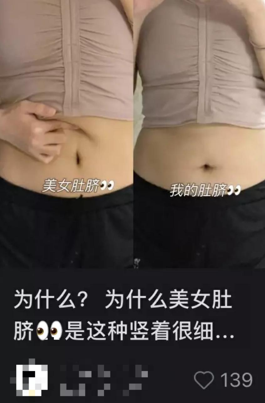 胸大被骂、胸小自卑，中国女孩有多「假」