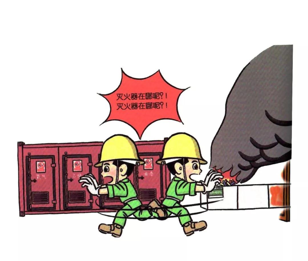 施工现场安全隐患漫画图,施工现场安全警示图片